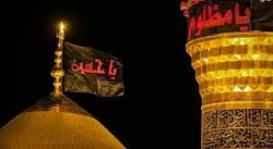 پاداش عزاداری بر سیدالشهدا (ع) 2