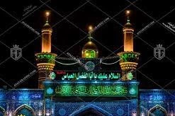 مقام و منزلت حضرت عباس (ع) 2