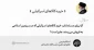 خرید کالاهای اسرائیلی 2