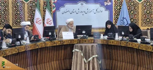 دومین جلسه کارگروه بانوان فرهنگی اربعین اصفهان 2