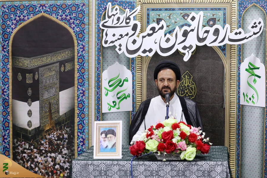 نماینده ولی‌فقیه در امور حج و زیارت:
خادمان فرهنگی کاروان‌ها در شرایط خاص، با بصیرت و صبوری راهنمای زائران باشند 3