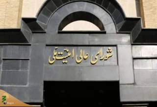 بیانیه شورای عالی امنیت ملی درباره پاسخ موشکی ایران به تجاوز آمریکا