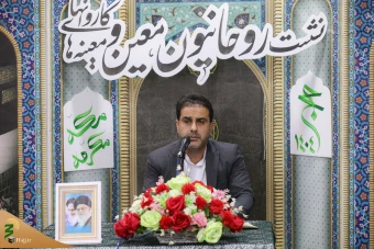نشست مشترک خادمان فرهنگی منطقه‌ی یک و دو مکه مکرمه 4