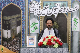نشست مشترک خادمان فرهنگی منطقه‌ی یک و دو مکه مکرمه 6