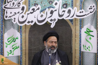 نشست مشترک خادمان فرهنگی منطقه‌ی یک و دو مکه مکرمه 8