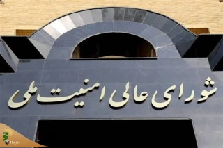 شورای عالی امنیت ملی:هوشیاری و همبستگی مردم، راهبرد اصلی دشمن را درهم شکست