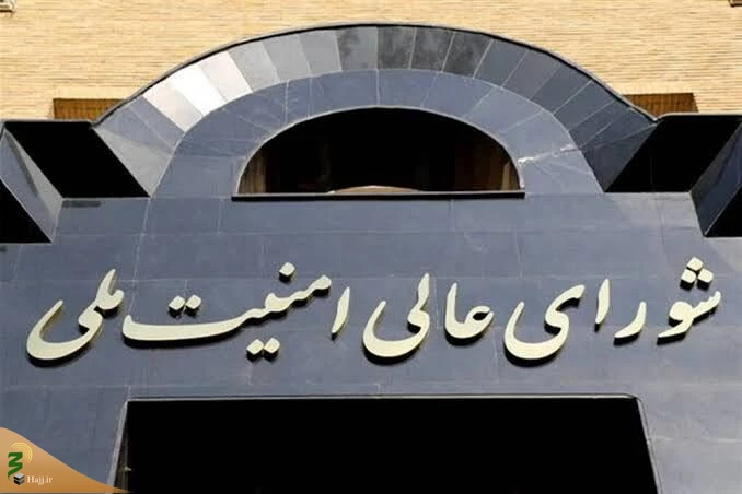 شورای عالی امنیت ملی:هوشیاری و همبستگی مردم، راهبرد اصلی دشمن را درهم شکست 2