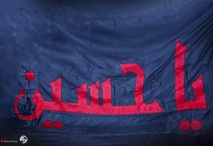 برای نخستین بار؛
کتابت اسامی یاران امام حسین(ع) بر روی پرچم گنبد آستان حسینی(ع)