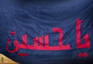 برای نخستین بار؛
کتابت اسامی یاران امام حسین(ع) بر روی پرچم گنبد آستان حسینی(ع)