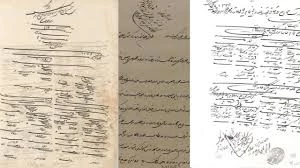 رونمایی از اسناد ۳۶۷ ساله عزاداری محرم در حرم رضوی