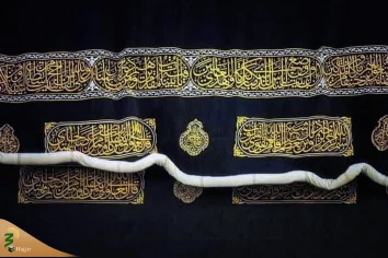  تعویض پرده کعبه در آستانه سال ١٤٤٧ هجری 