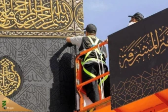  تعویض پرده کعبه در آستانه سال ١٤٤٧ هجری  4