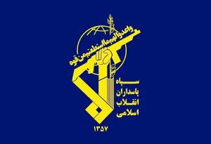 بیانیه پایانی و تفصیلی سپاه پاسداران در خصوص جنگ تحمیلی رژیم صهیونیستی علیه ایران