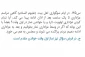 ادامه عزاداری یا خواندن نماز در اول وقت؟ 3