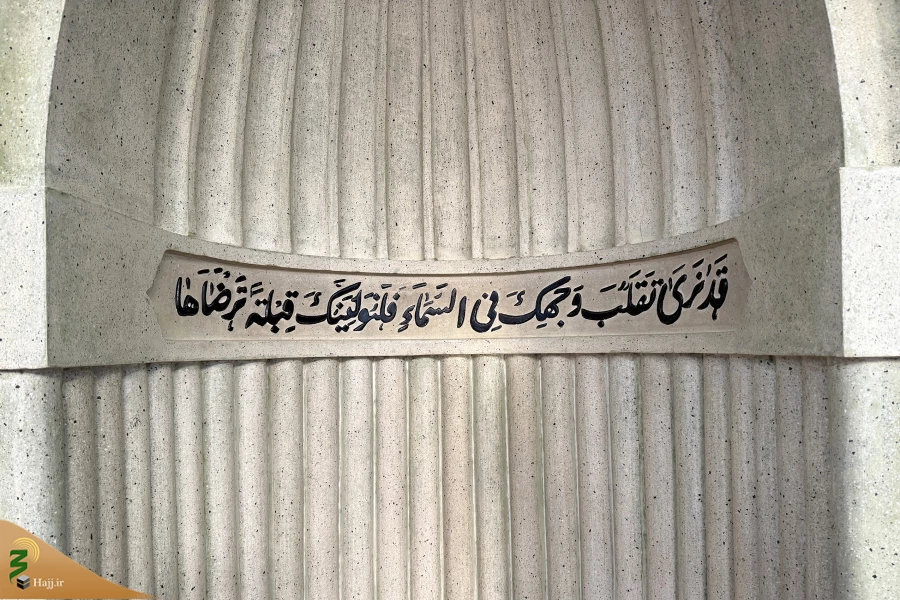 
مسجد خیف
 22