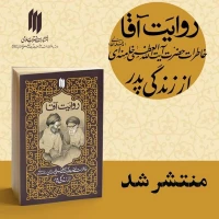 ار