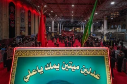 عزاداری محرم ۱۴۴۷ در نجف اشرف 17