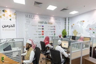 خدمات اداره حرمین شریفین به حجاج در سال گذشته 2