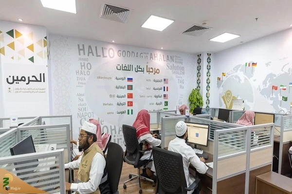 خدمات اداره حرمین شریفین به حجاج در سال گذشته 2