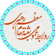 کانال روابط عمومی