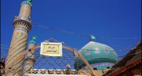 استان بابل(حله)