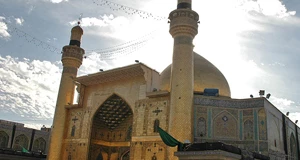 نجف اشرف