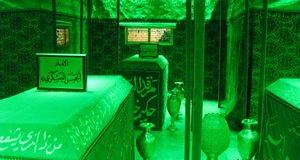 سامرا