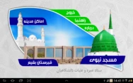 نرم افزارها