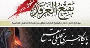 پیوندها