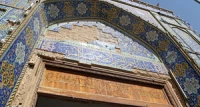صلاح‌الدین (سامرا)