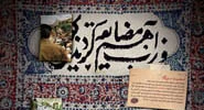 اشعار حادثه منا