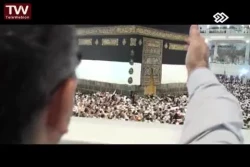 مسیر عاشقی