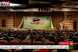 روز پدر