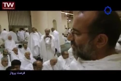 فرصت پرواز