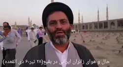 زائران ایرانی در بقیع