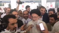 ورود سرپرست حجاج ایرانی به فرودگاه مدینه