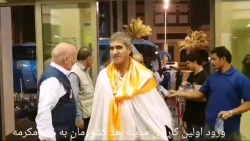 ورود زائران مدینه بعدبه مکه