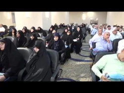 همایش نخبگان
