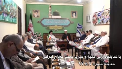 دیدار مسئولان بعثه های ایران و عراق در مدینه