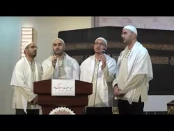 همایش نخبگان حج97