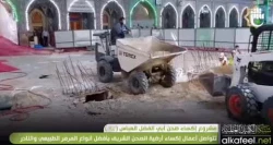عملیات تعویض سنگ صحن حرم حضرت ابوالفضل العباس(ع) 2