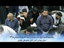 جوشن شب بیست و سوم
