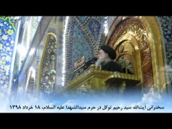 موانع حفظ برکات عبادات