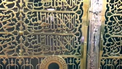صلى الله علیک یا رسول الله + کلیپ 2