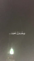 نزول باران رحمت الهی هوای مکه مکرمه را تلطیف کرد+تصاویر 2