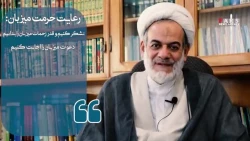 حجه الاسلام گرجی:  درپیاده روی اربعین حرمت میزبان را حفظ کنیم 2