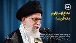 بیانات رهبر معظم انقلاب در دیدار کارگزاران حج، 1398 3
