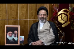 در فضای مجازی برگزار شد؛
برگزاری مراسم یادبود خادمان حج و عتبات خراسان رضوی  3
