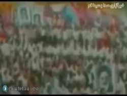 گذری کوتاه بر 40سال برائت از مشرکین/کلیپ 3