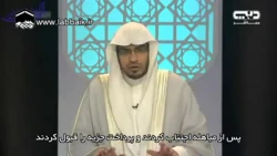 «مباهله»؛روزی که حقانیت اسلام ثابت شد 2